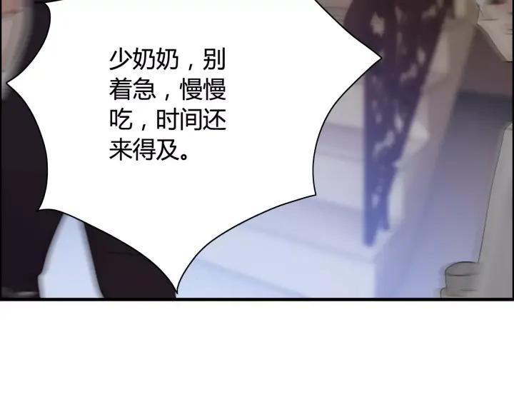 闪婚总裁契约妻韩漫全集-第37话 恩爱的表演无删减无遮挡章节图片 