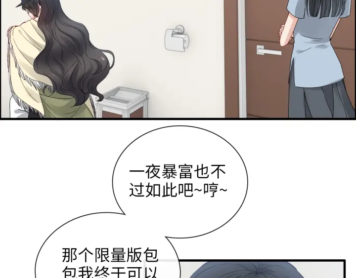 闪婚总裁契约妻韩漫全集-第379话 螳螂捕蝉黄雀在后无删减无遮挡章节图片 