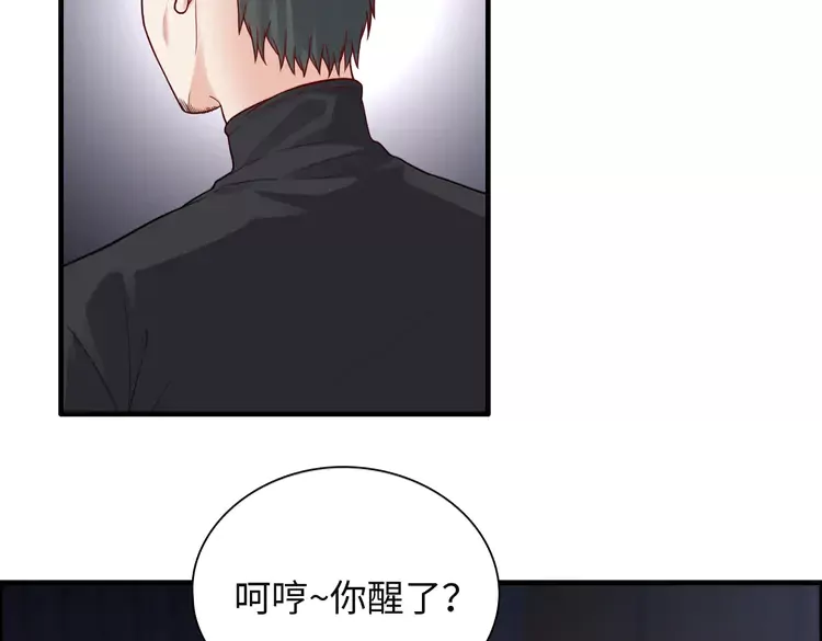 闪婚总裁契约妻韩漫全集-第380话 并非温室里的花无删减无遮挡章节图片 