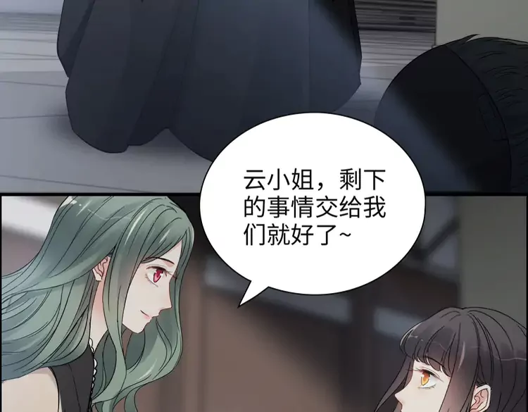 闪婚总裁契约妻韩漫全集-第380话 并非温室里的花无删减无遮挡章节图片 