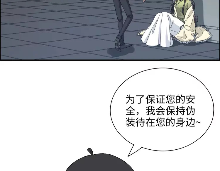 闪婚总裁契约妻韩漫全集-第381话 从没预料过的理由无删减无遮挡章节图片 