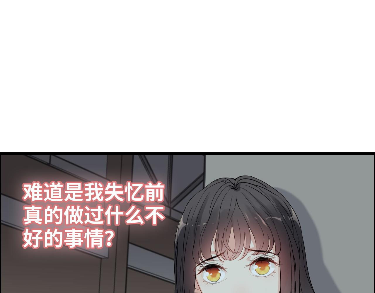 闪婚总裁契约妻韩漫全集-第382话 兮兮爆发！无删减无遮挡章节图片 