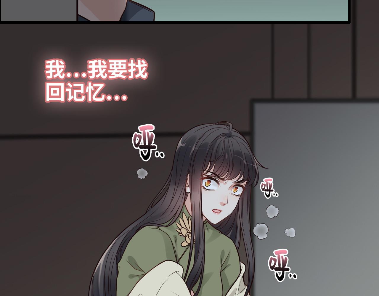 闪婚总裁契约妻韩漫全集-第382话 兮兮爆发！无删减无遮挡章节图片 