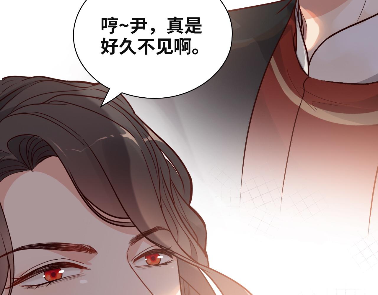 闪婚总裁契约妻韩漫全集-第385话 暴风雨前的平静无删减无遮挡章节图片 