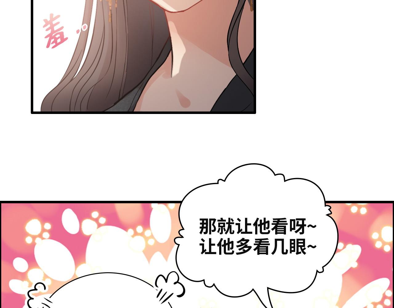 闪婚总裁契约妻韩漫全集-第385话 暴风雨前的平静无删减无遮挡章节图片 