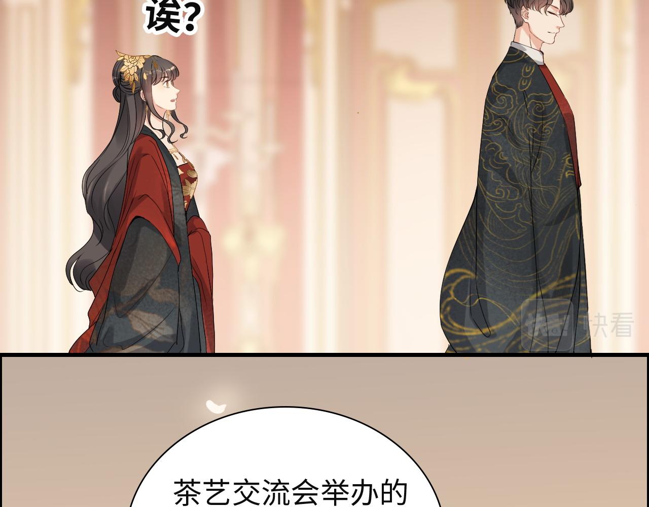 闪婚总裁契约妻韩漫全集-第385话 暴风雨前的平静无删减无遮挡章节图片 