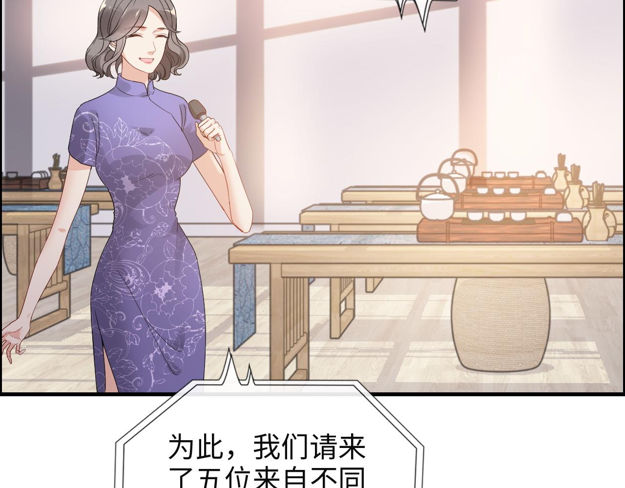 闪婚总裁契约妻韩漫全集-第387话 最后的交流日无删减无遮挡章节图片 