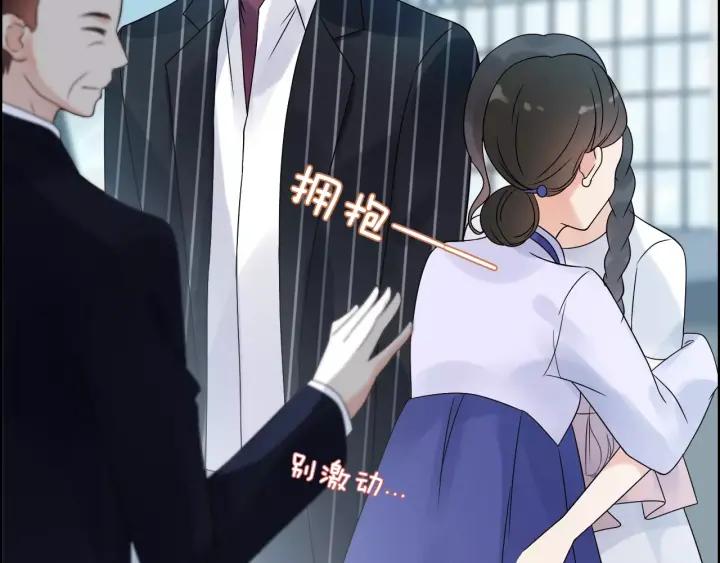 闪婚总裁契约妻韩漫全集-第38话  一切都是演戏无删减无遮挡章节图片 