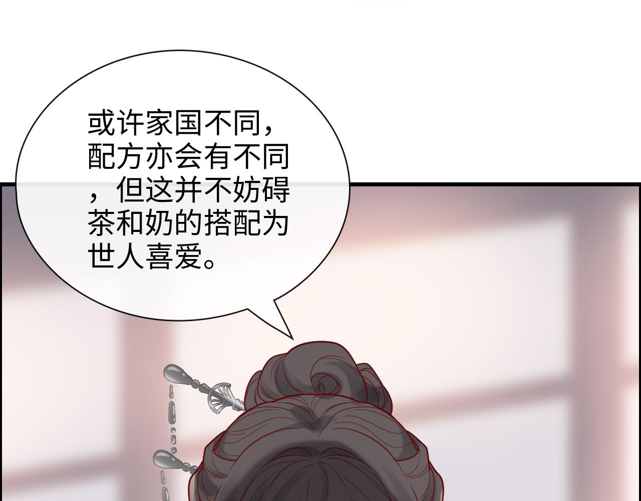 闪婚总裁契约妻韩漫全集-第390话 最高荣誉，无冕之王无删减无遮挡章节图片 