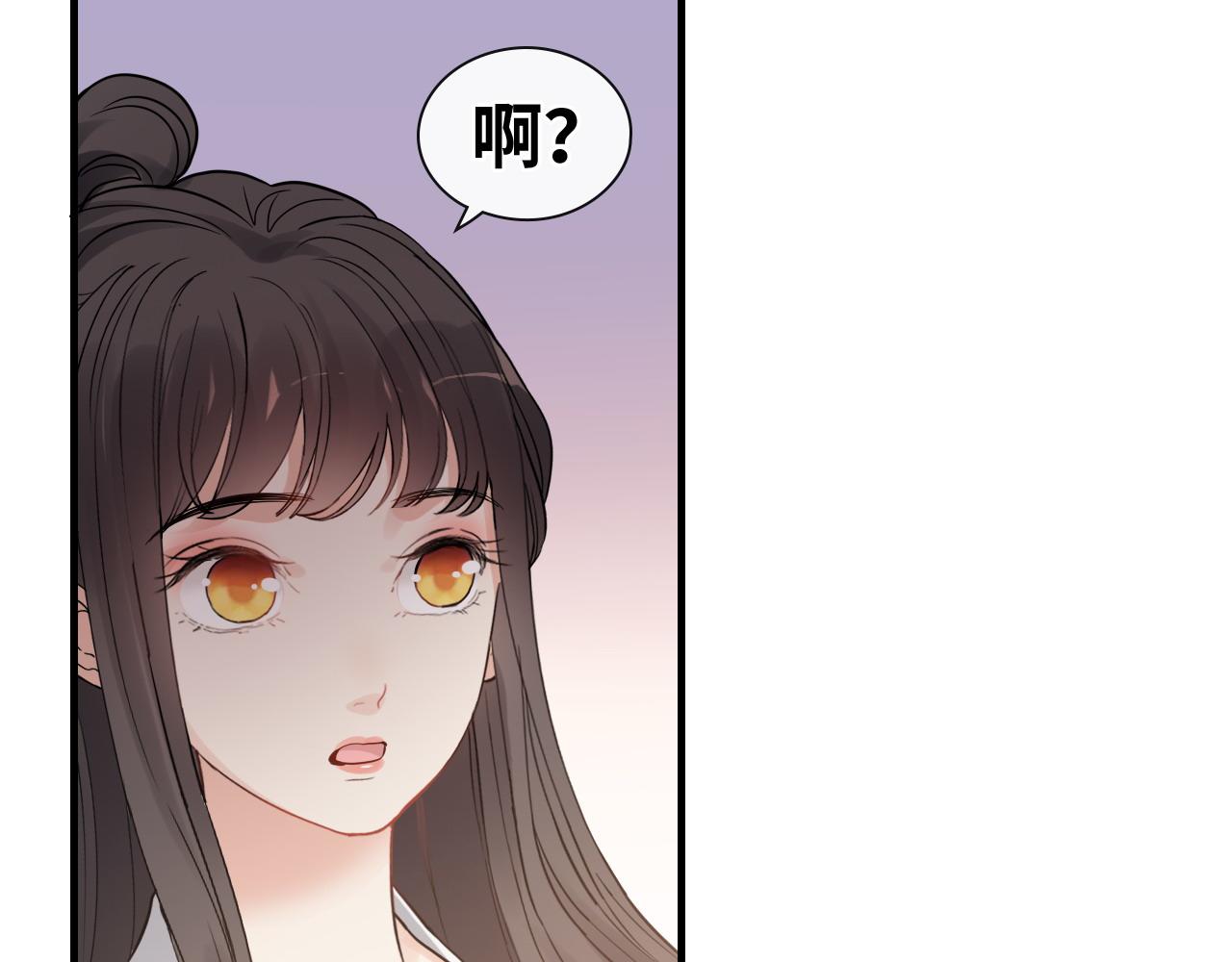 闪婚总裁契约妻韩漫全集-第390话 最高荣誉，无冕之王无删减无遮挡章节图片 