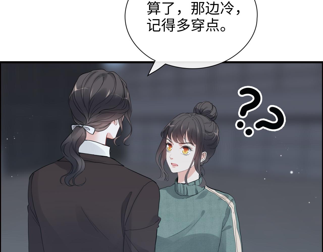 闪婚总裁契约妻韩漫全集-第392话 恢复记忆前的旅行无删减无遮挡章节图片 