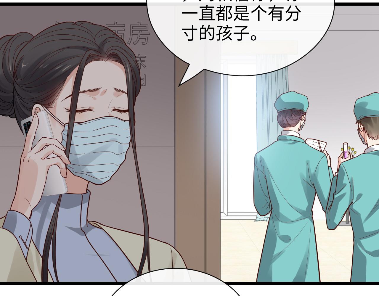 闪婚总裁契约妻韩漫全集-第397话 三天后恢复记忆手术无删减无遮挡章节图片 