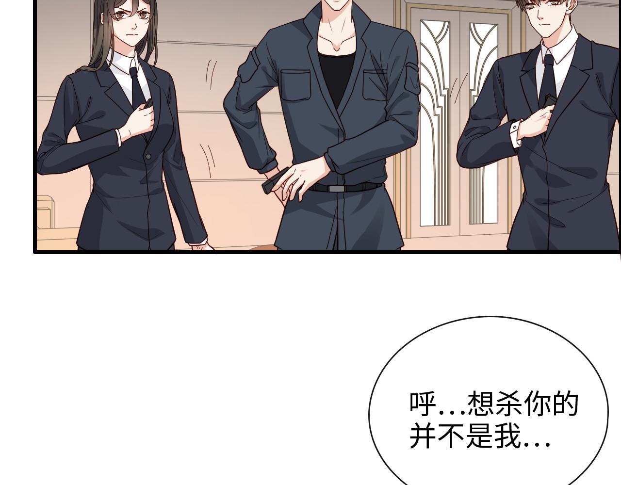 闪婚总裁契约妻韩漫全集-第399话 顾兮兮，回来吧无删减无遮挡章节图片 