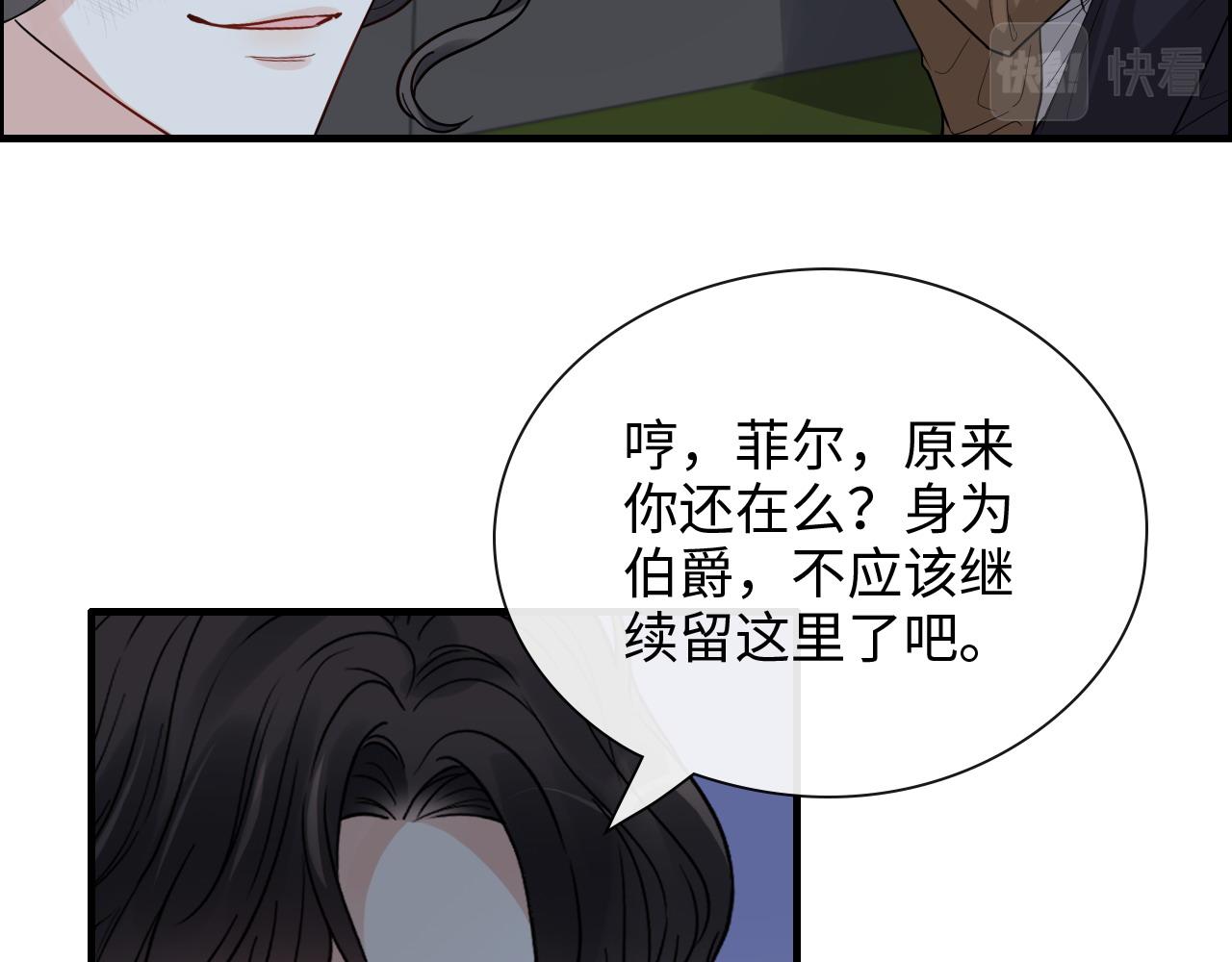 闪婚总裁契约妻韩漫全集-第400话 守护兮兮无删减无遮挡章节图片 