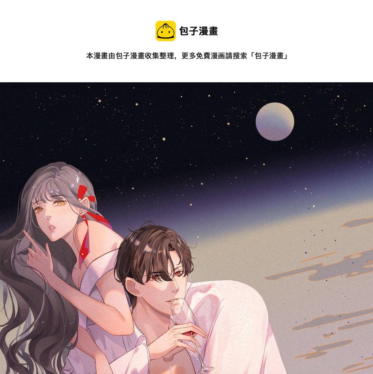 闪婚总裁契约妻韩漫全集-第401话 顾兮兮，回来了无删减无遮挡章节图片 