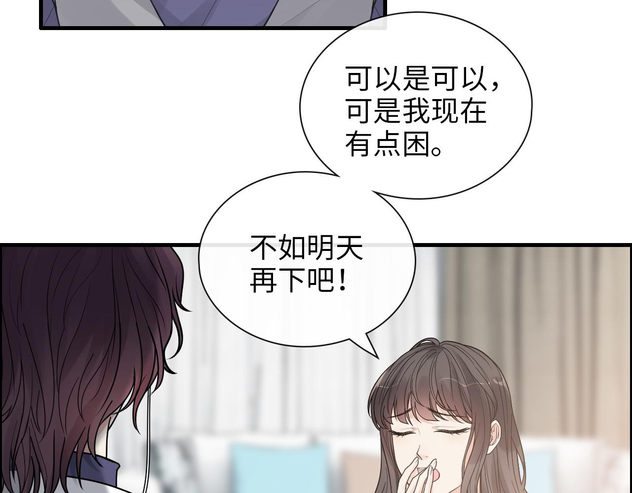 闪婚总裁契约妻韩漫全集-第407话 兮兮脑力碾压平山次无删减无遮挡章节图片 