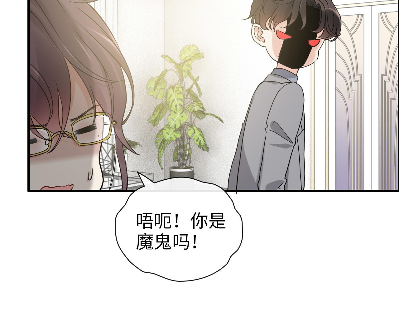 闪婚总裁契约妻韩漫全集-第407话 兮兮脑力碾压平山次无删减无遮挡章节图片 