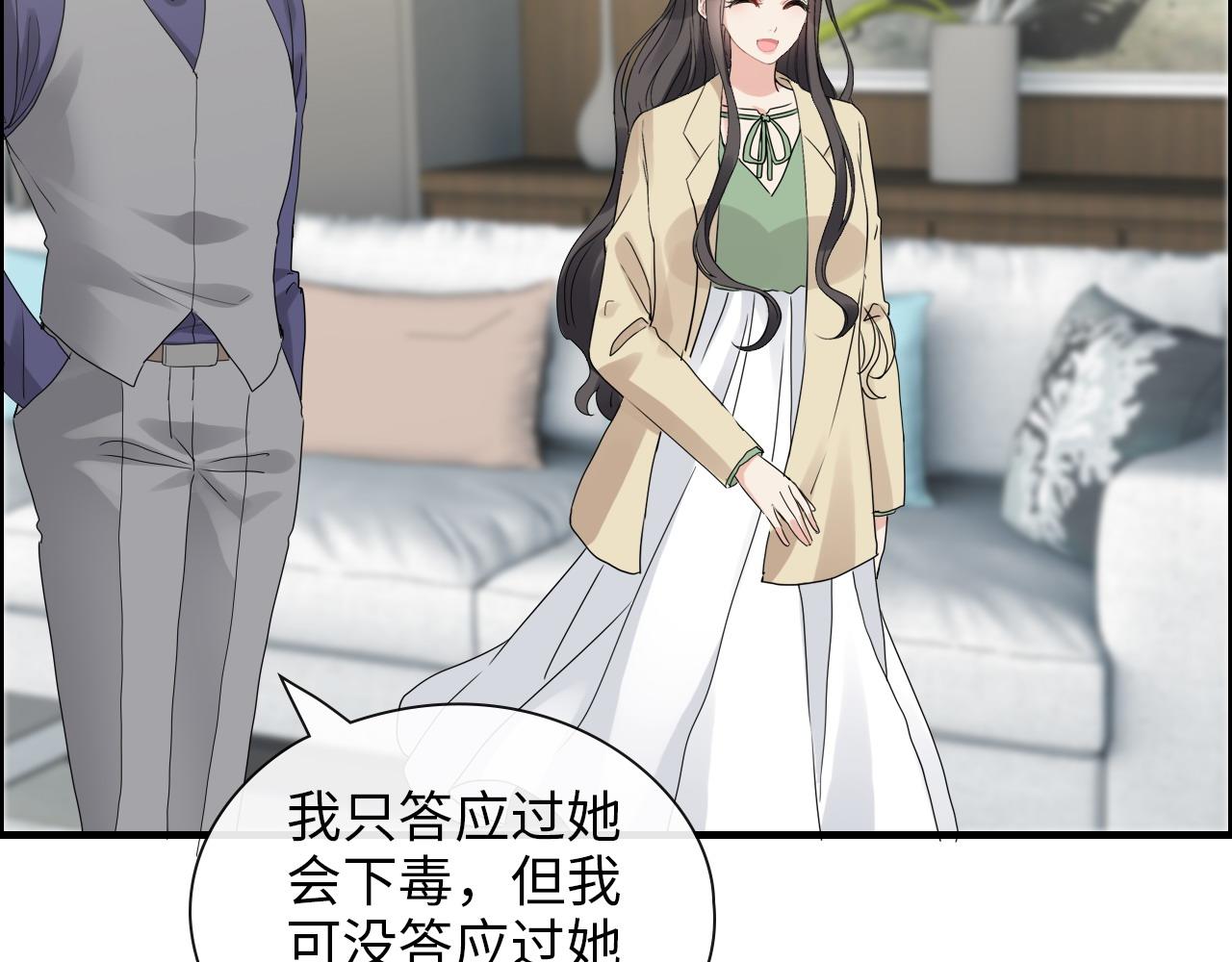 闪婚总裁契约妻韩漫全集-第407话 兮兮脑力碾压平山次无删减无遮挡章节图片 