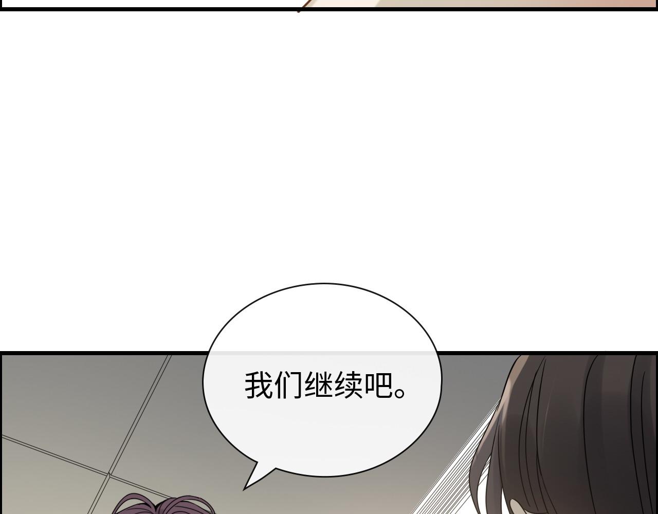 闪婚总裁契约妻韩漫全集-第408话 好久不见，顾兮兮无删减无遮挡章节图片 