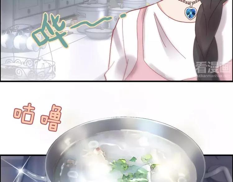 闪婚总裁契约妻韩漫全集-第40话  厨房里的甜蜜无删减无遮挡章节图片 