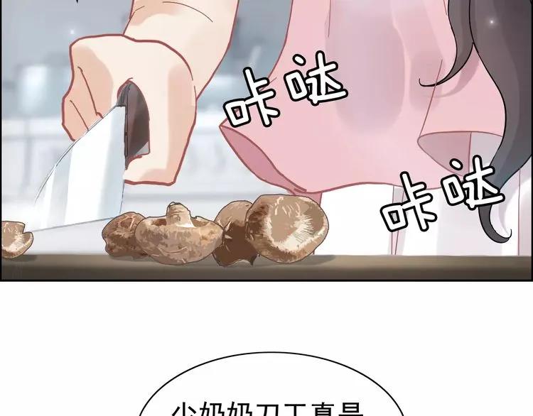 闪婚总裁契约妻韩漫全集-第40话  厨房里的甜蜜无删减无遮挡章节图片 