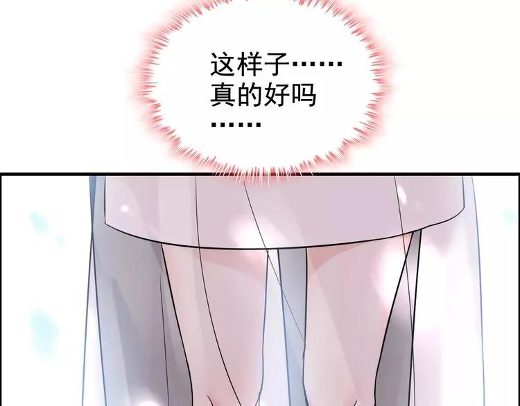 闪婚总裁契约妻韩漫全集-第40话  厨房里的甜蜜无删减无遮挡章节图片 