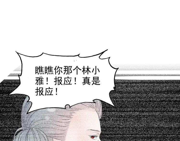 闪婚总裁契约妻韩漫全集-第47话 特殊的夜晚无删减无遮挡章节图片 