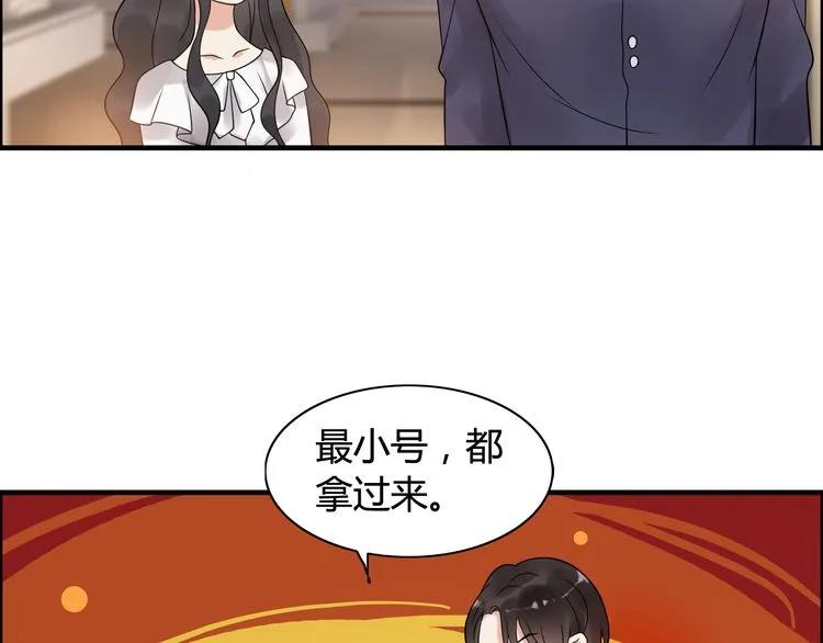 闪婚总裁契约妻韩漫全集-第49话 买衣服无删减无遮挡章节图片 