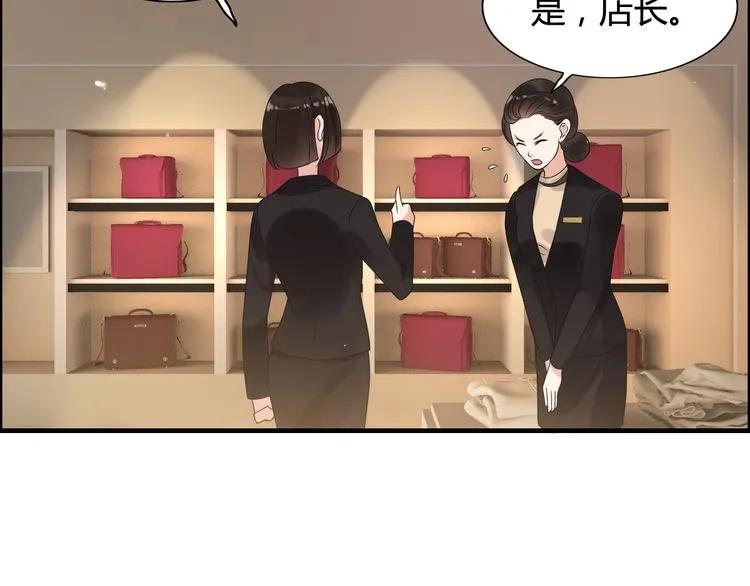 闪婚总裁契约妻韩漫全集-第49话 买衣服无删减无遮挡章节图片 