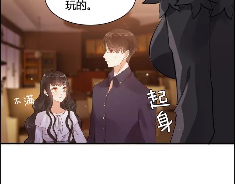 闪婚总裁契约妻韩漫全集-第50话 他竟然叫你夫人？！无删减无遮挡章节图片 