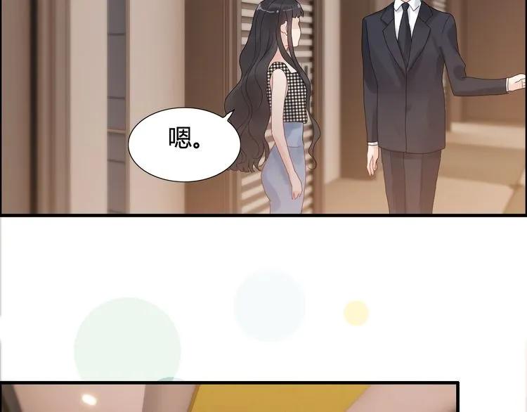 闪婚总裁契约妻韩漫全集-第55话 我…喜欢他无删减无遮挡章节图片 