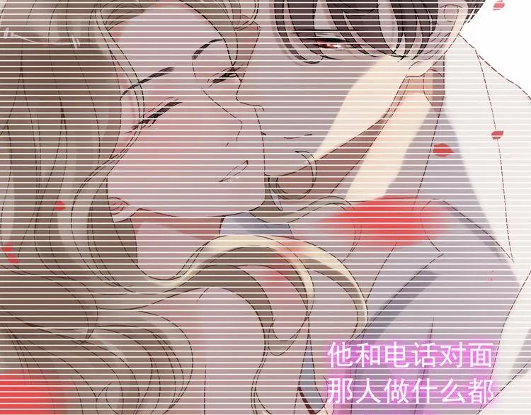 闪婚总裁契约妻韩漫全集-第71话 互相赌气！无删减无遮挡章节图片 