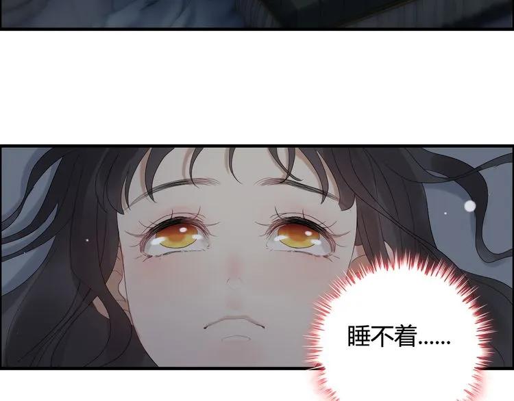 闪婚总裁契约妻韩漫全集-第71话 互相赌气！无删减无遮挡章节图片 