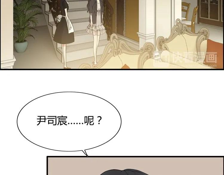 闪婚总裁契约妻韩漫全集-第73话 他怎么有这么笨的老婆无删减无遮挡章节图片 