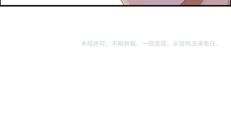 闪婚总裁契约妻韩漫全集-第74话 明争暗斗无删减无遮挡章节图片 