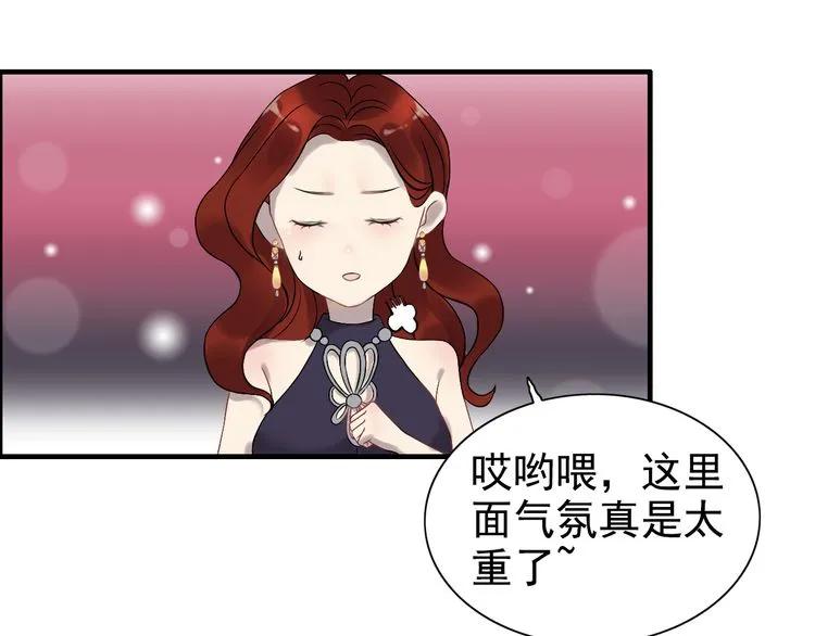 闪婚总裁契约妻韩漫全集-第75话 必谈的合作无删减无遮挡章节图片 