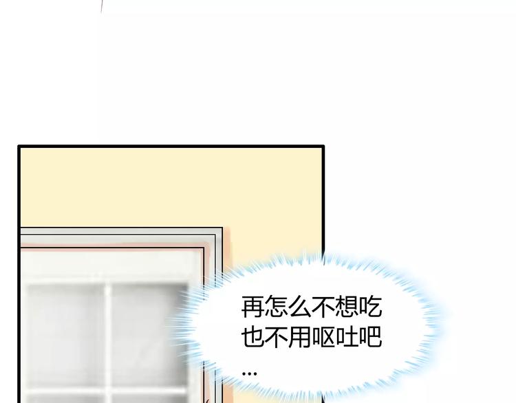 闪婚总裁契约妻韩漫全集-第8话 晚宴无删减无遮挡章节图片 