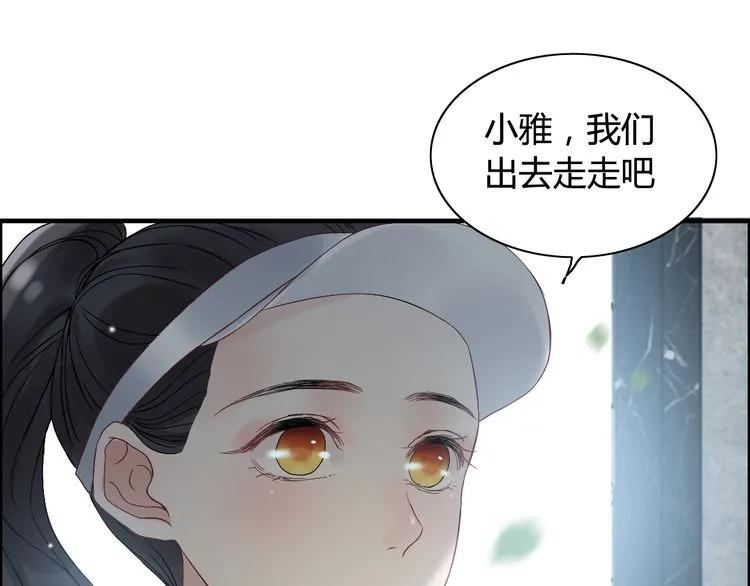 闪婚总裁契约妻韩漫全集-第78话 充满敌意的高尔夫球场无删减无遮挡章节图片 