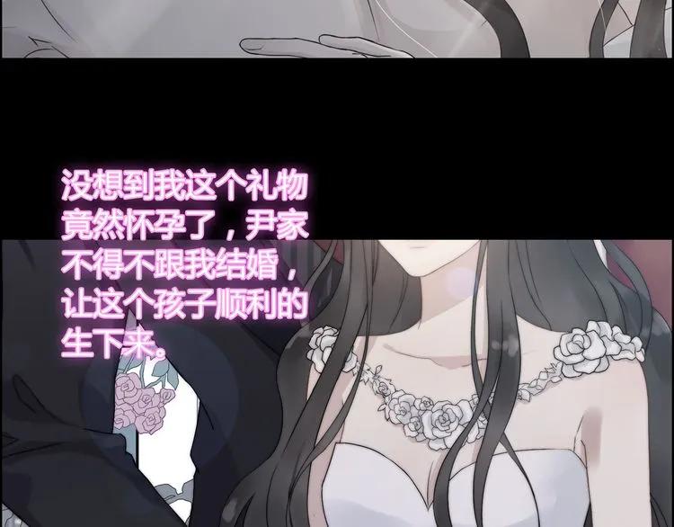 闪婚总裁契约妻韩漫全集-第81话 我不会再让人欺负你了无删减无遮挡章节图片 