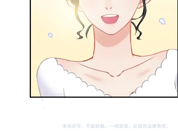 闪婚总裁契约妻韩漫全集-第92话 夫人今晚可真美…无删减无遮挡章节图片 