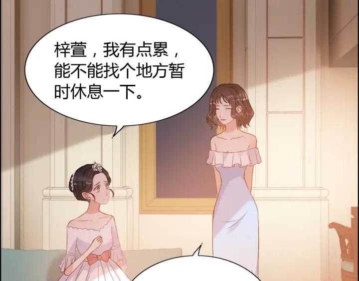 闪婚总裁契约妻韩漫全集-第93话 这才是我的夫人无删减无遮挡章节图片 