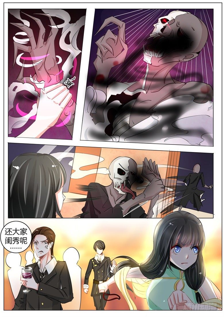 山有穆兮木有枝韩漫全集-002:不要那么急着推倒我无删减无遮挡章节图片 