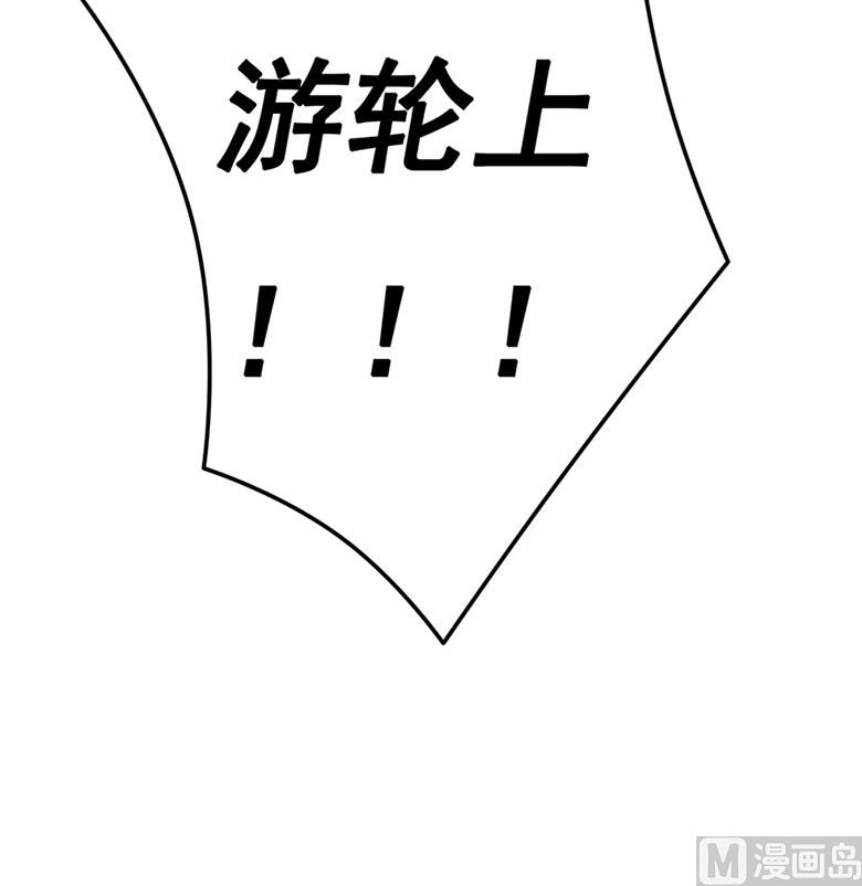 山有穆兮木有枝韩漫全集-第101话 你到底是谁无删减无遮挡章节图片 