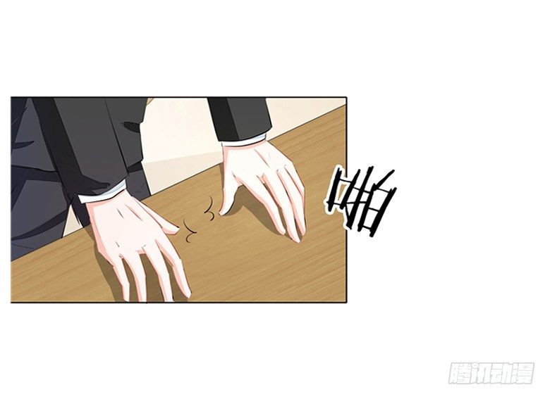 山有穆兮木有枝韩漫全集-050：灵力来源于血缘？无删减无遮挡章节图片 
