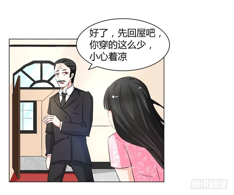 山有穆兮木有枝韩漫全集-051：不告而别无删减无遮挡章节图片 