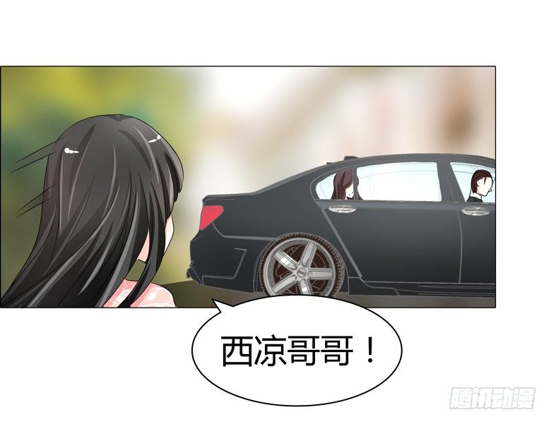 山有穆兮木有枝韩漫全集-051：不告而别无删减无遮挡章节图片 
