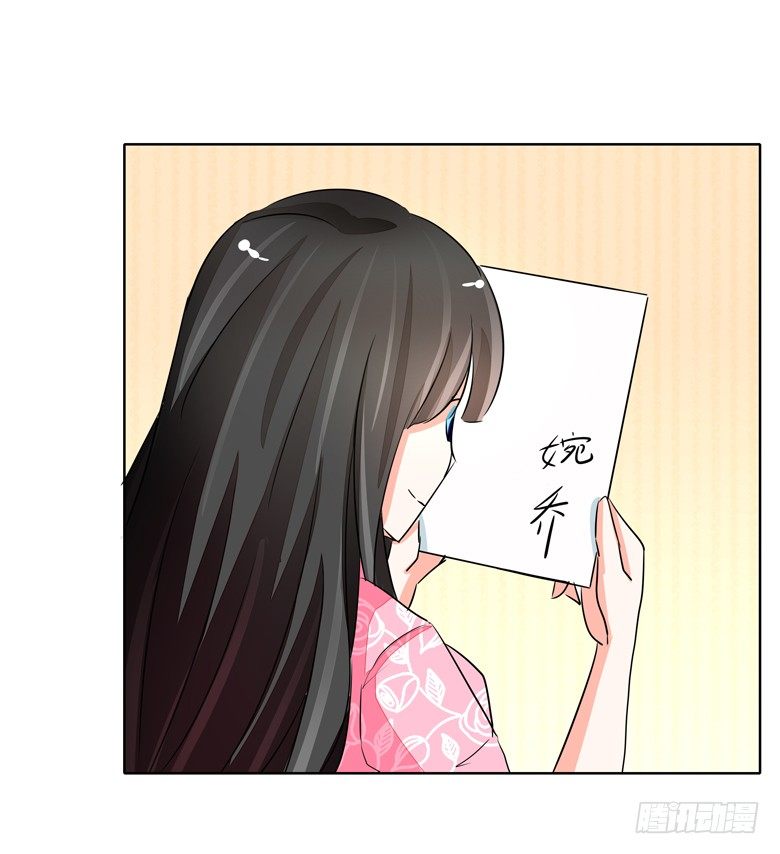 山有穆兮木有枝韩漫全集-052：母亲的照片无删减无遮挡章节图片 