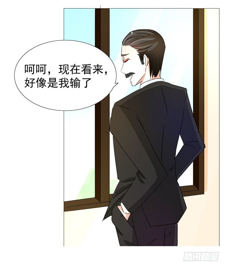 山有穆兮木有枝韩漫全集-052：母亲的照片无删减无遮挡章节图片 