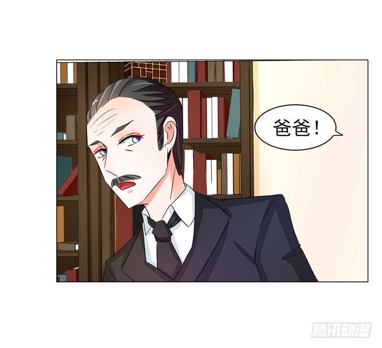 山有穆兮木有枝韩漫全集-052：母亲的照片无删减无遮挡章节图片 