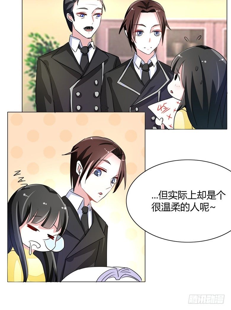 山有穆兮木有枝韩漫全集-053：帅气的家庭教师无删减无遮挡章节图片 